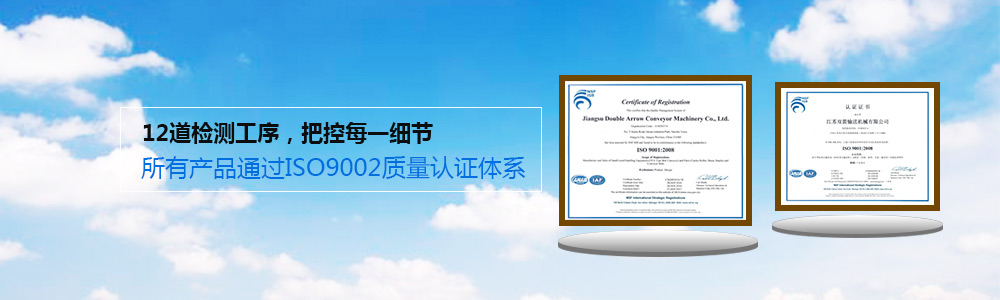 雙箭12到檢測工序，把控每個(gè)細(xì)節(jié)